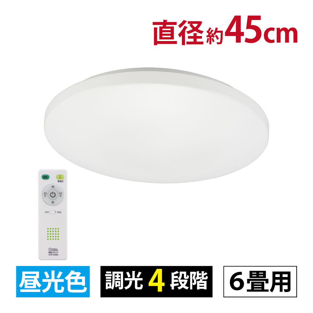 LEDシーリングライト 調光4段階(~6畳用/直径約45cm/昼光色/最大3200 lm/24W)_06-5801_LT-Y24D6Z-W_OHM(オーム電機)